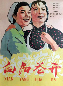 日日夜夜精品视频